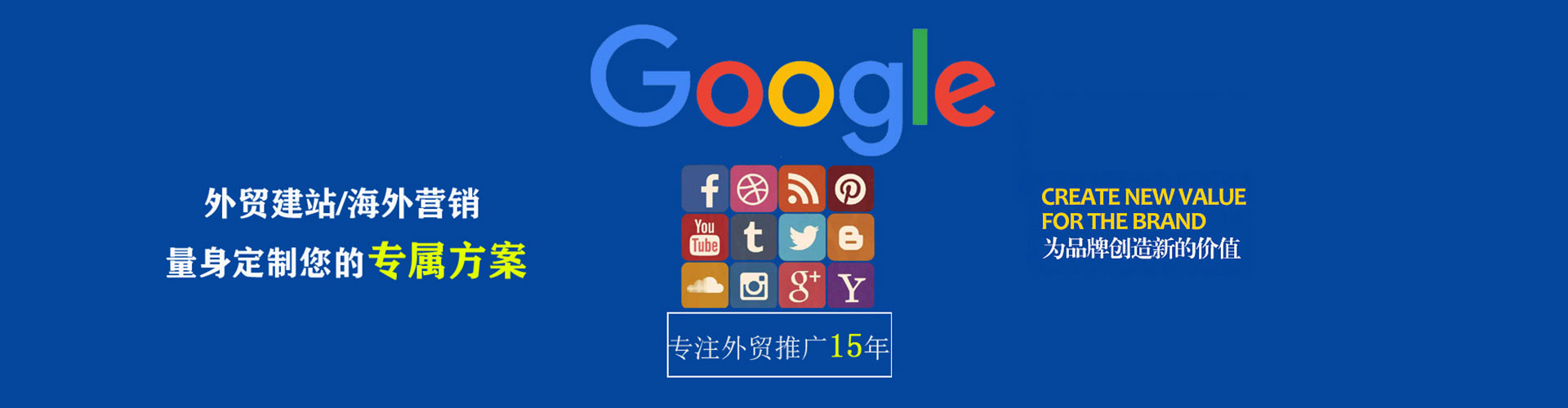桃源信息流大师